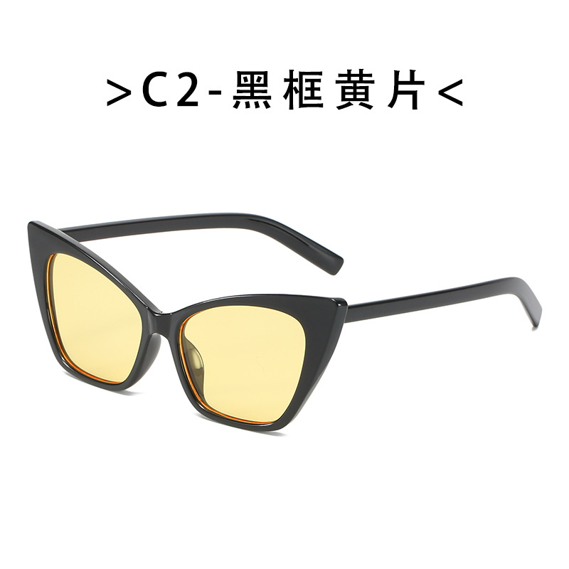 Cat's Eye Sunglasses Men's And Women's  Funny RETRO SUNGLASSES