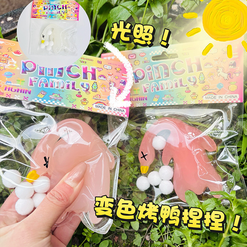 색깔이 변하는 오리구이(20g) 카드헤드 포함