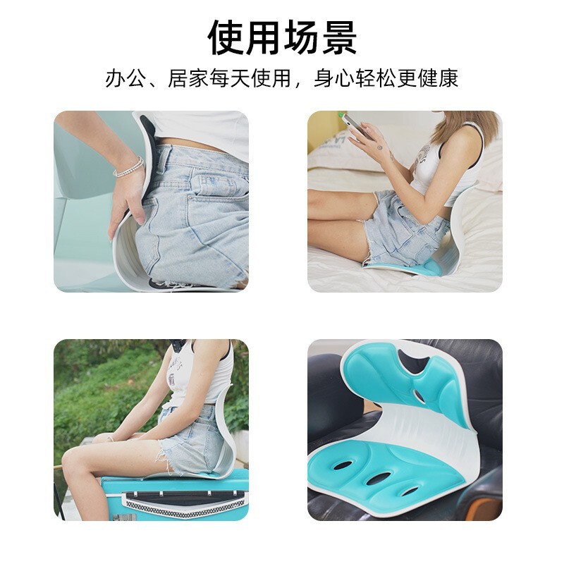 学生儿童矫正垫人体工学椅护腰坐垫久坐不累办公室靠垫护腰坐姿椅|undefined