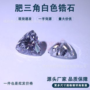 �S��ֱ�N5A�������ΰ�ɫ��ɫ�ʯ��ʯ�ϳɼ�����������ʯCZ��ʯ