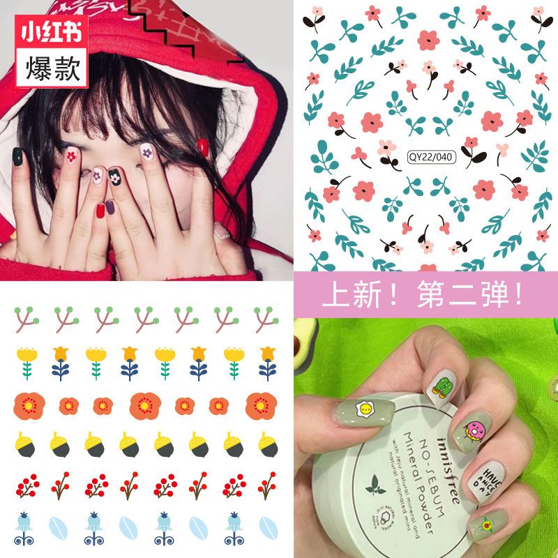 Second shot ins style South Korea bear cartoon cute nail stickers avocado Flower Branch nail stickers wholesale