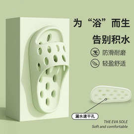 包邮浴室漏水拖鞋男夏季洗澡防滑居新款凉拖鞋女情侣防臭镂空厚底