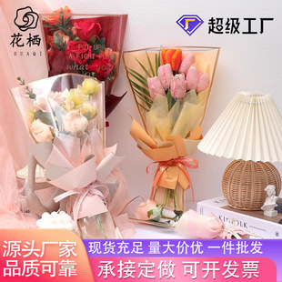 Chinese Valentine's Day Waterproof Single Bag Multi-Branch Flower Packaging Bag Flower Shop Floral DIY Small Bouquet Flower Arrangement Bag Wholesale