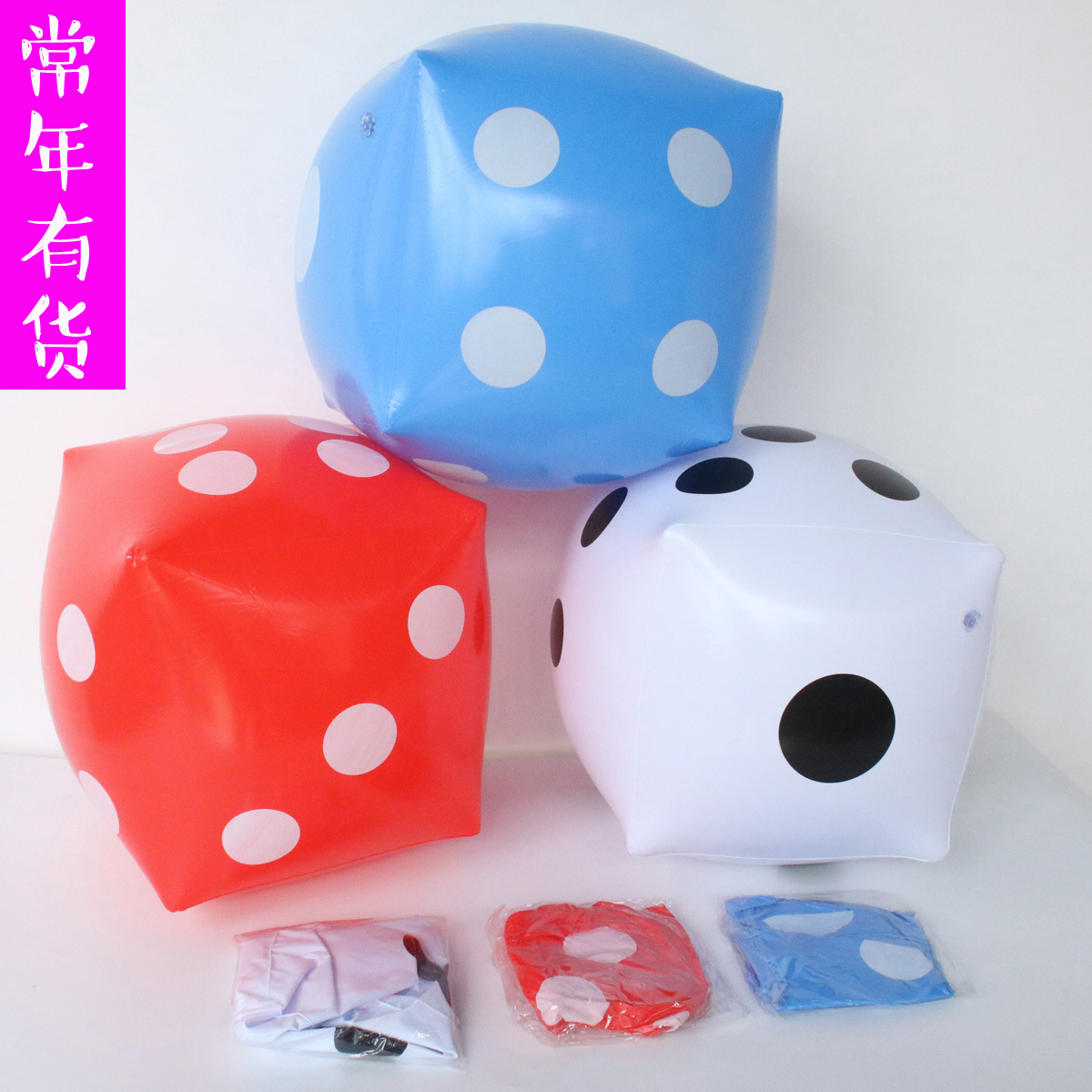 (Cross-border trading), inflatable dice PVC, multicoloured entertainment interactive toy, increased thickness