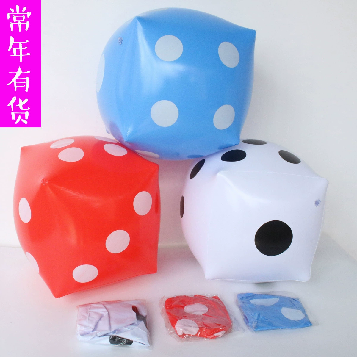 (Cross-border trading), inflatable dice PVC, multicoloured entertainment interactive toy, increased thickness