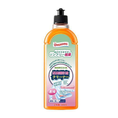 Factory direct selling clothing active oxygen explosive liquid to remove stains and oil stains detergent bubble liquid laundry detergent drop shipping