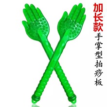经络养生拍扣痧手拍硅胶拍痧掌拍打神器按摩棒锤敲捶背拍痧板专用