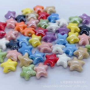 Cute little starfish porcelain beads loose beads DIY handmade high temperature fired bracelet necklace jewelry beaded woven accessories