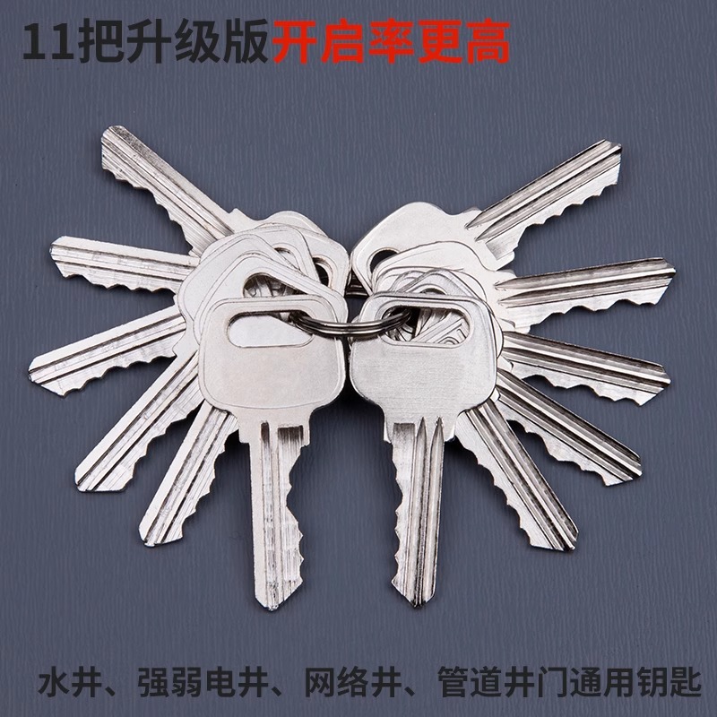 업그레이드 버전 12개●