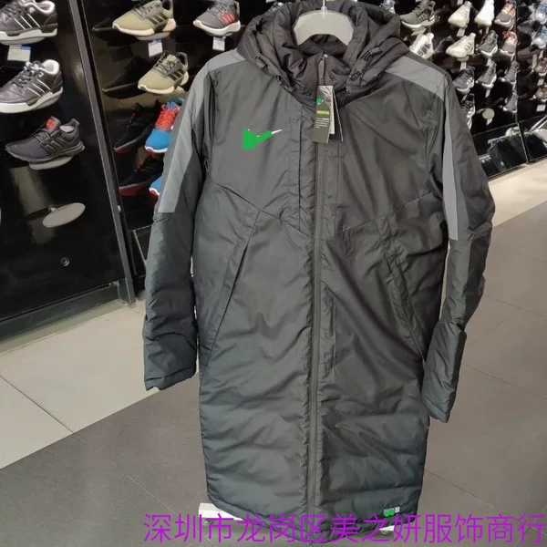 Sports Winter Training Cotton Coat Long Coat over the Knee Thickeneded Winter Warm Windproof Hooded Training down Cotton Coat