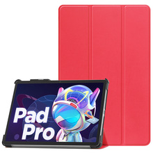 ��������С�� Pad Pro Gen2 ƽ�屣����11.2��Ƥ��TB-138FC/132FU