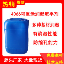 4066���؉T������ƽ��  ��N���ĝ���  UV���݄� ���s������