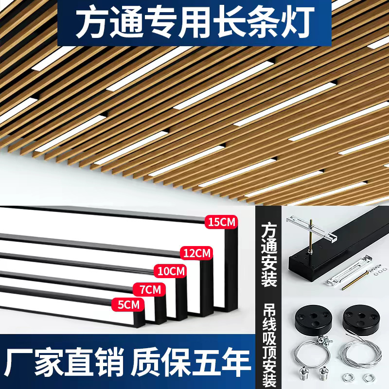 Specialized Long Strip Lights for Supermarkets, Offices, Gyms, Led Lights for Shopping Malls and Exhibition Halls, Seamless Splicing Aluminum Channel Pendant Lights Specialized Long Strip Lights for Supermarkets, Offices, Gyms, Led Lights for Shopping Malls and Exhibition Halls, Seamless Splicing Aluminum Channel Pendant Lights