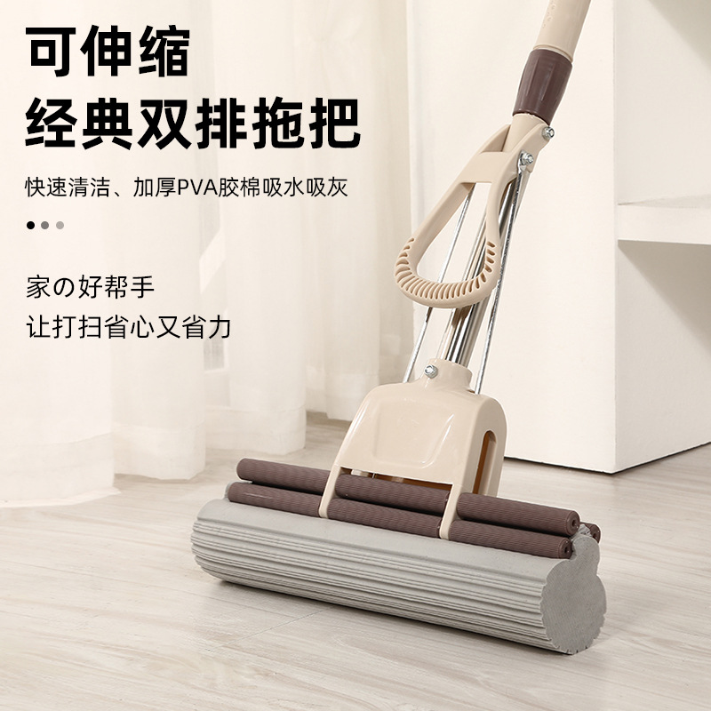 Automatic Sponge Mop Set for Home Use, Large Size, Hands-Free Cleaning, Roller Sponge Mop