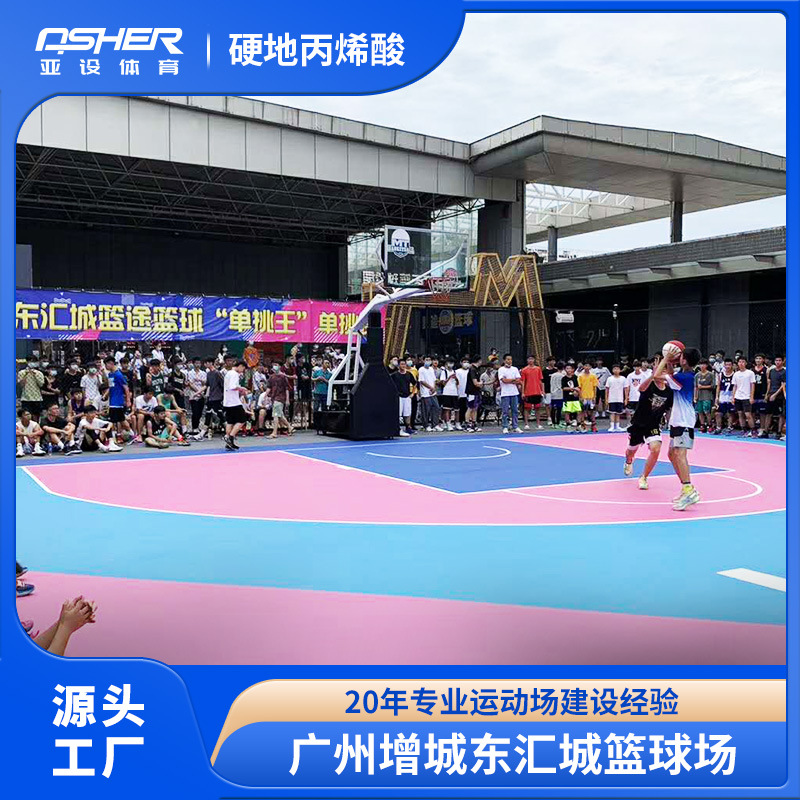 Ӳرϩ򳡲 ѧУ˶ԱϩPU򳡳ʩ