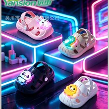2026�ļ��¿�W�t�ɰl��FС��ͯ����Ь���ð��^����Ь���l