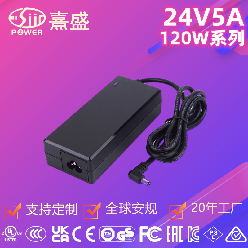 24V5A PoWer ADApter 120W ThunDerbolt 3/4HUB ExpAnsion Dock 3D Printer UL CE FCC SAA CErtificAtion