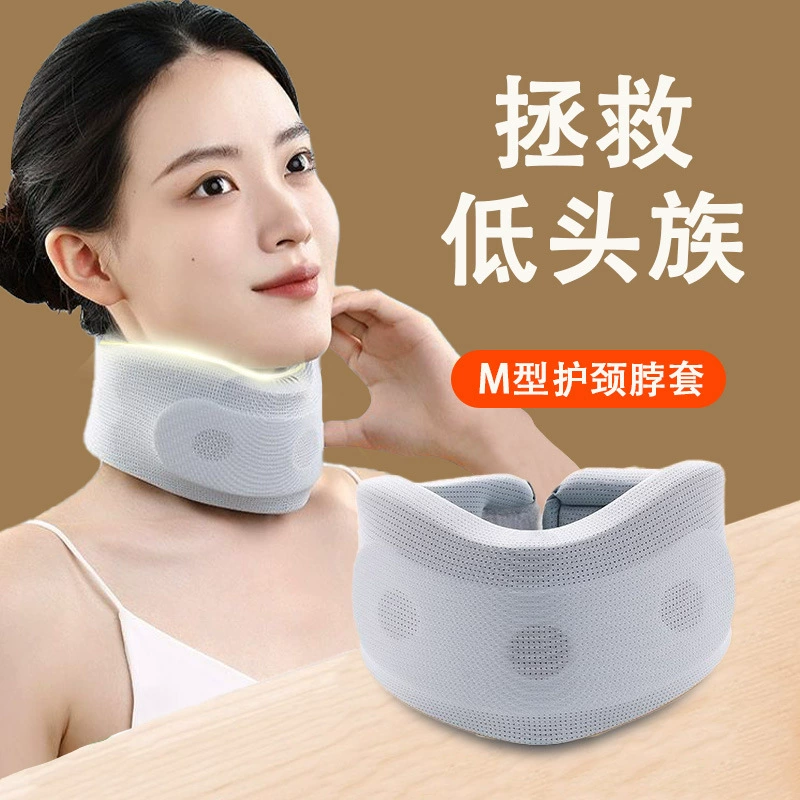 Ортопедический корсет для шеи из ледяного шелка, комфортный, для офиса, для коррекции осанки, фиксации шейного отдела позвоночника, оптом