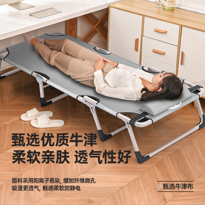 户外休闲多功能折叠床办公室休息免安装可坐可躺下行军床午休椅床