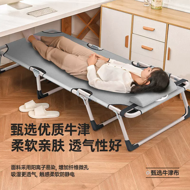 户外休闲多功能折叠床办公室休息免安装可坐可躺下行军床午休椅床