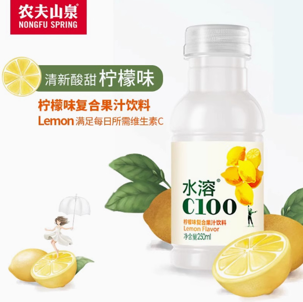 農福泉水溶性 c100 ビタミンドリンク 250 ミリリットル全箱小瓶レモン風味複合ジュースドリンク|undefined