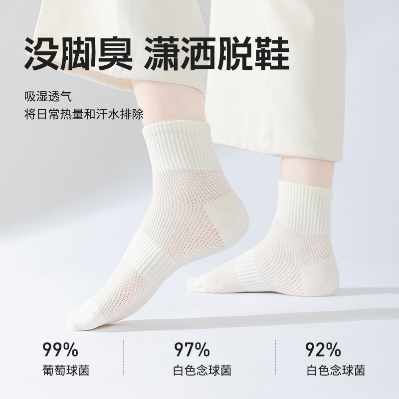 Zhuji socks women's summer thin mid-calf length socks summer sweat-absorbent deodorant stockings mesh breathable cotton stockings