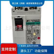寻·Fe富士漏电断路器EW50AAG-2P/3P 6A 10A 16A 40A量大优惠质保