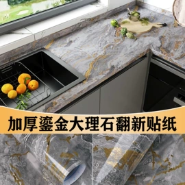 墙贴;玻璃贴;墙纸、壁纸
