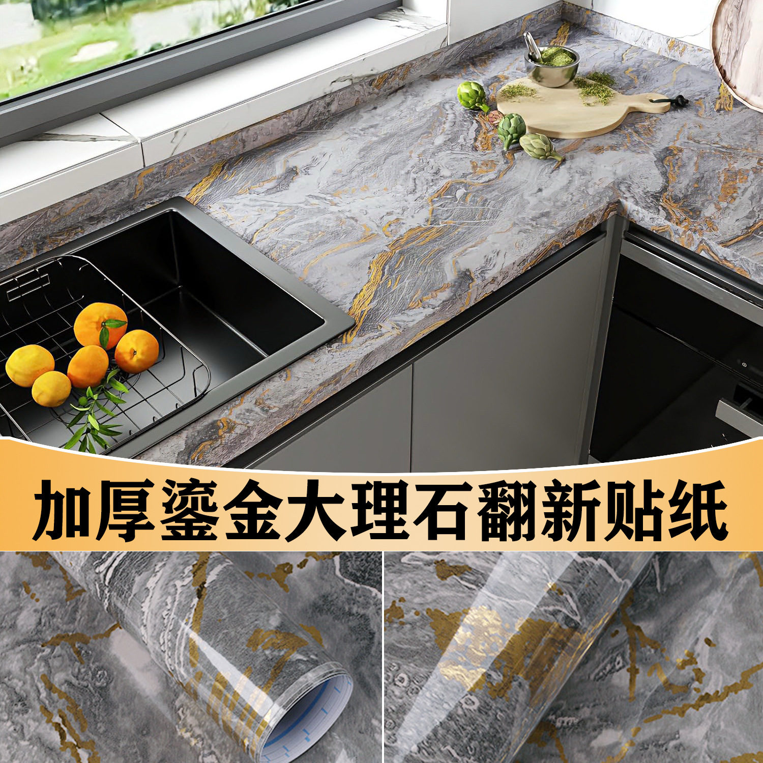 금도금 대리석 벽 스티커 자기 접착 모방 타일 욕실 주방 벽 TV 배경 벽지