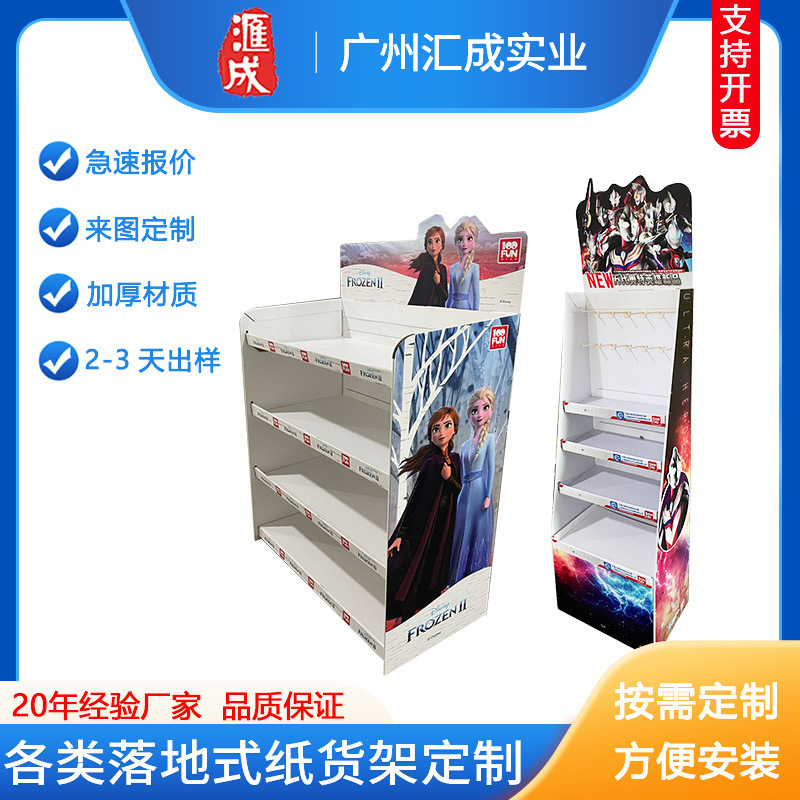 Corrugated Paper Display rack supermarket snack paper shelf floor wine display rack promotional paper shelf daily necessities paper pile