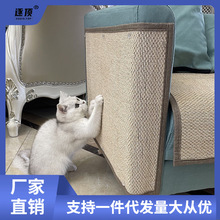 防猫抓沙发保护猫咪抓挠猫抓板垫防护贴门墙防抓保护贴猫玩具