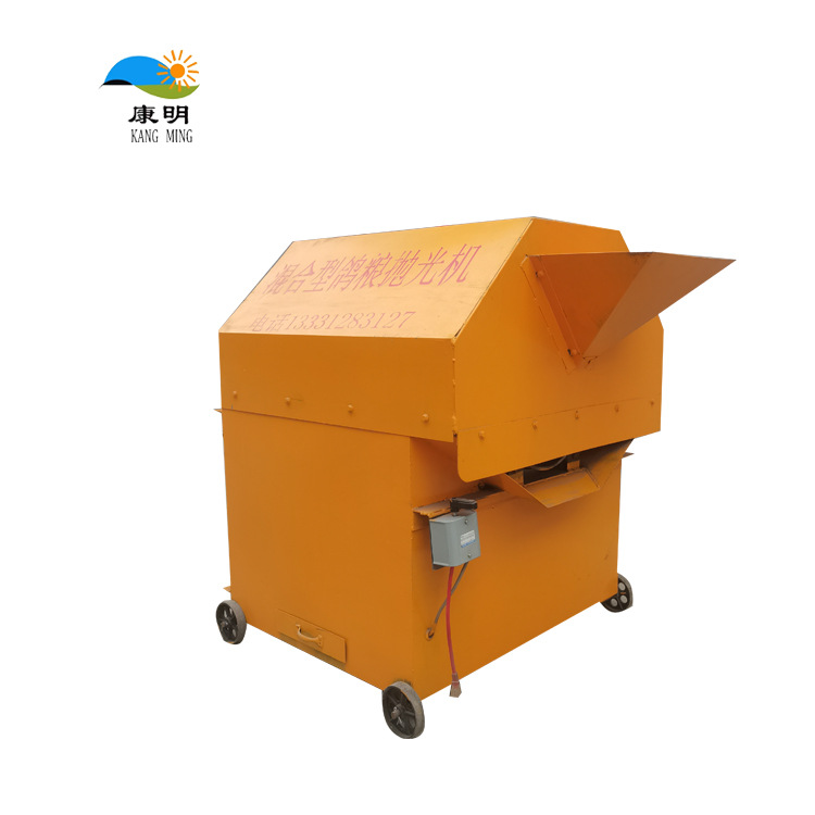 全封闭小型鸽粮抛光机，混合型鸽粮机器，可用于鸽舍，鸽粮店