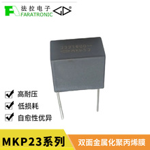 600V������ӱ�Ĥ�����&zwnj;C33U1333J60C000�۱�ϩ���MKP23ϵ��