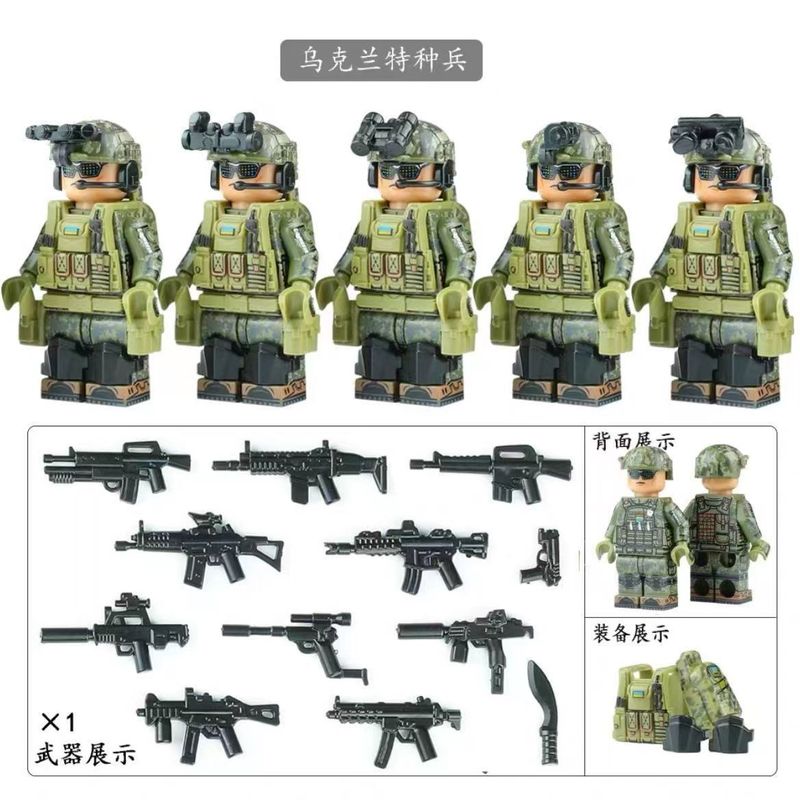 兼容乐高军事特种兵小人仔系列俄军美军ACU士兵武器拼装模型积木|undefined