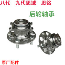 42200-SNA-A51�m��춱���06-11��˼���݆�S�� �S�^ ��݆ݞ�S��