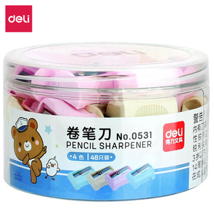 Deli stationery 0531 pencil sharpener simple color mini pencil sharpener student pencil sharpener cartridge pencil sharpener