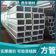 2x4方管价格6米长 20x20镀锌方管 清远碳钢方通30x30x2.5价格 钢管打砂
