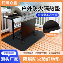 ��������|BBQ��ȼ�؉|�𿻱ڠt�|����|���͉|�������;����|