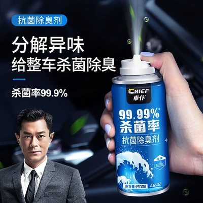 for Gasoline Vehicles, Motor gasoline additive - deodorant-ocean