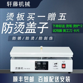 多功能包装机;灌装机械;热收缩包装机