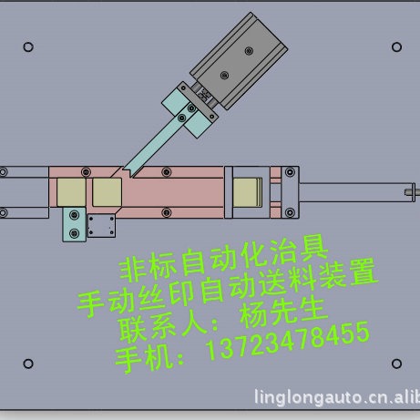 �Զ��ξ� �Զ��Ǳ�о� �Զ���װ��о� ��װ�о��������23