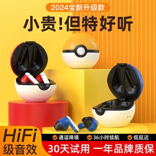 2025�¿�`��ͨtws�o���{�����C���L�m�������Α���C��yʽ