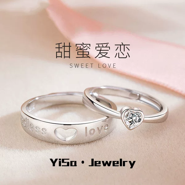 I Love You with All My Heart Couple Rings for Men and Women, Trendy and Simple Fashion Rings, a Pair of Rings for Valentine's Day Proposal