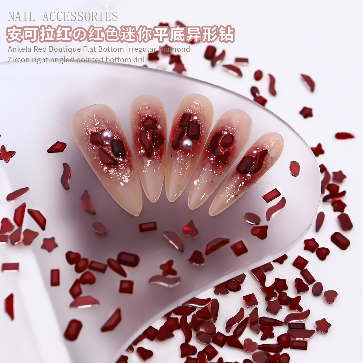 Anchor rojo plano taladro pequeño ultra brillante Año Nuevo uñas joyas de uñas rojas joyas de uñas K9 taladro mezcla al por mayor