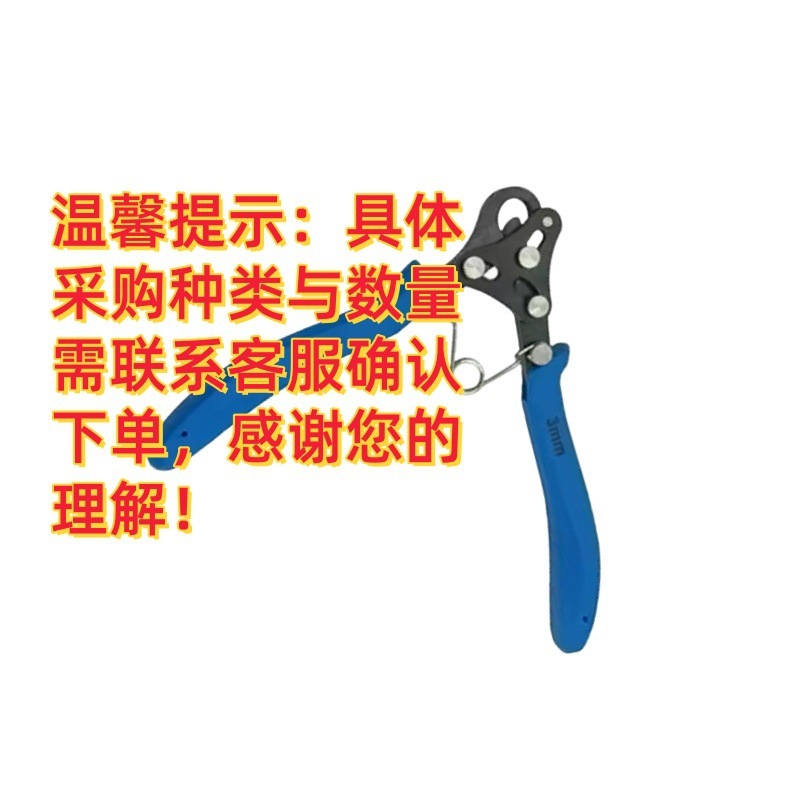 9针卷针钳1.5mm 2.25mm 3mm 珠宝首饰串珠DIY铜线金属丝绕圈 工具|undefined