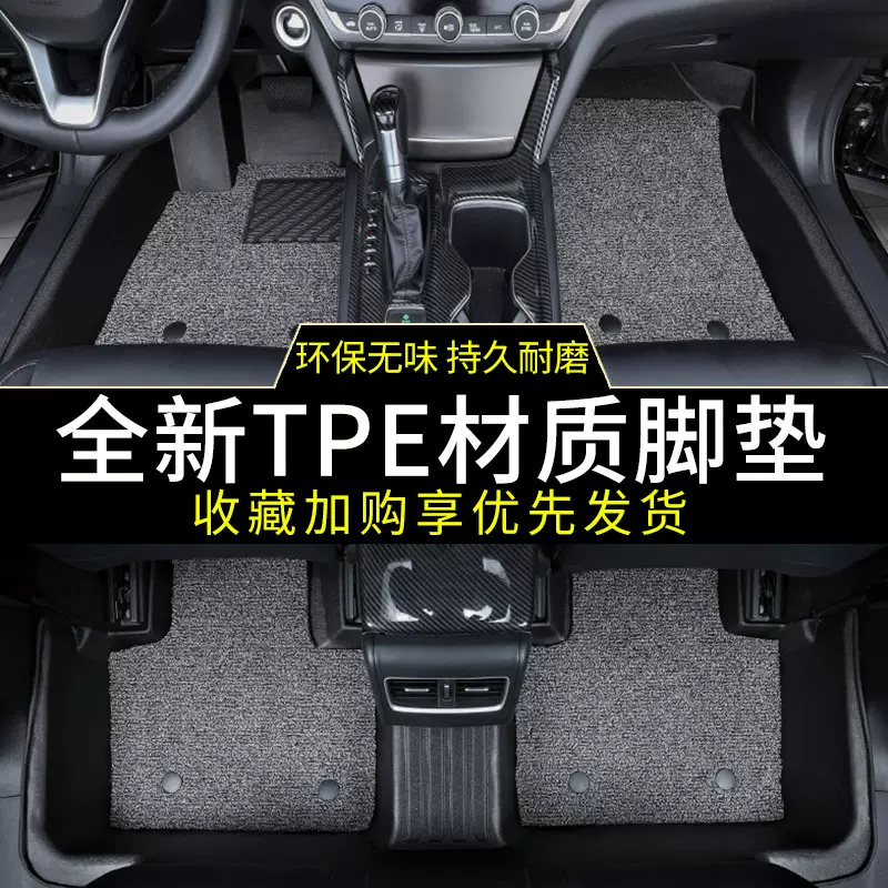 适用于哈弗H2S H6S F5大狗VV5 VV7初恋M6H6神兽酷狗脚垫汽车防滑