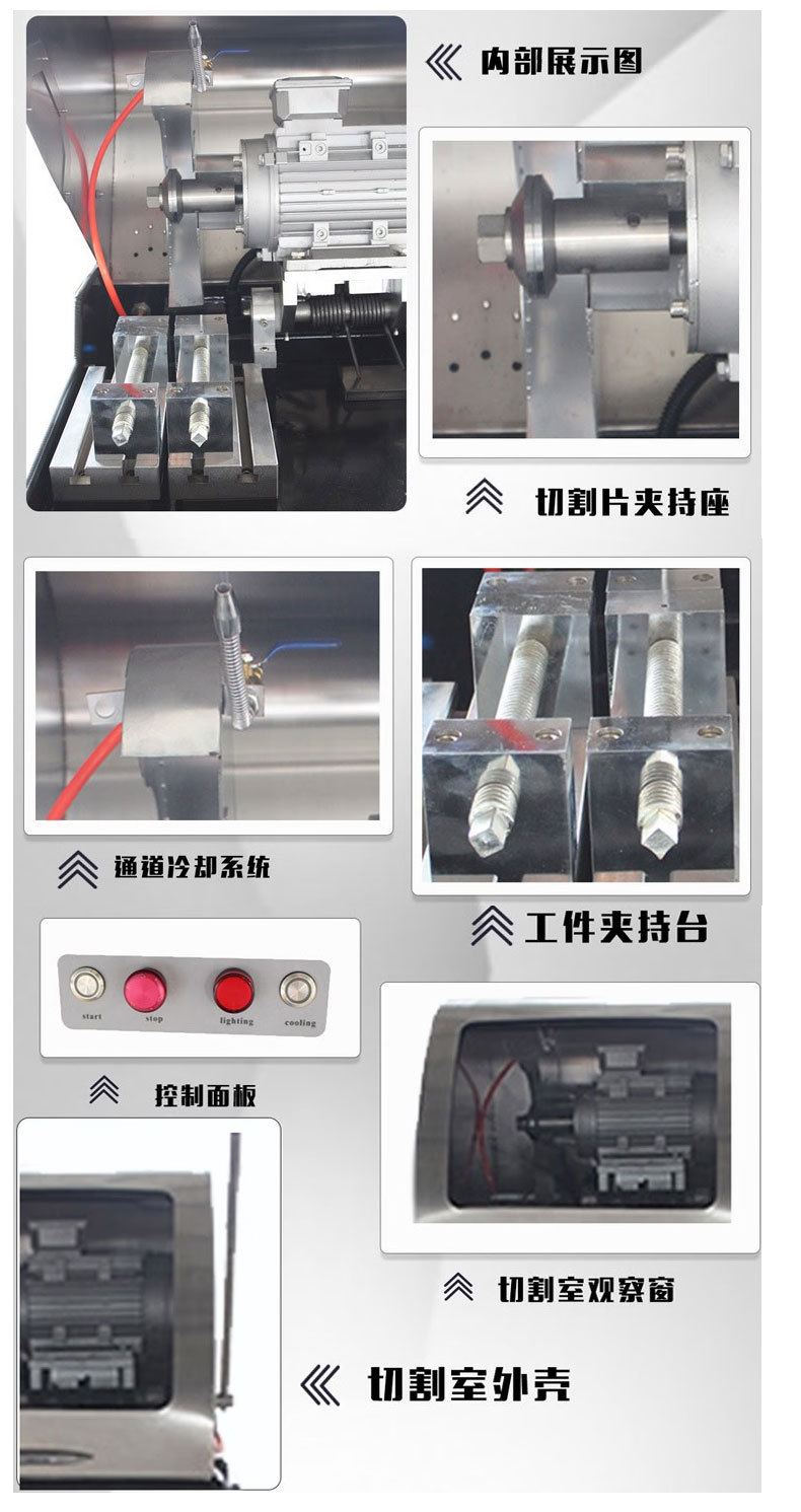 力华金相切割机详情页_10.jpg