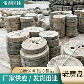 石雕;景观雕塑;板岩、文化石