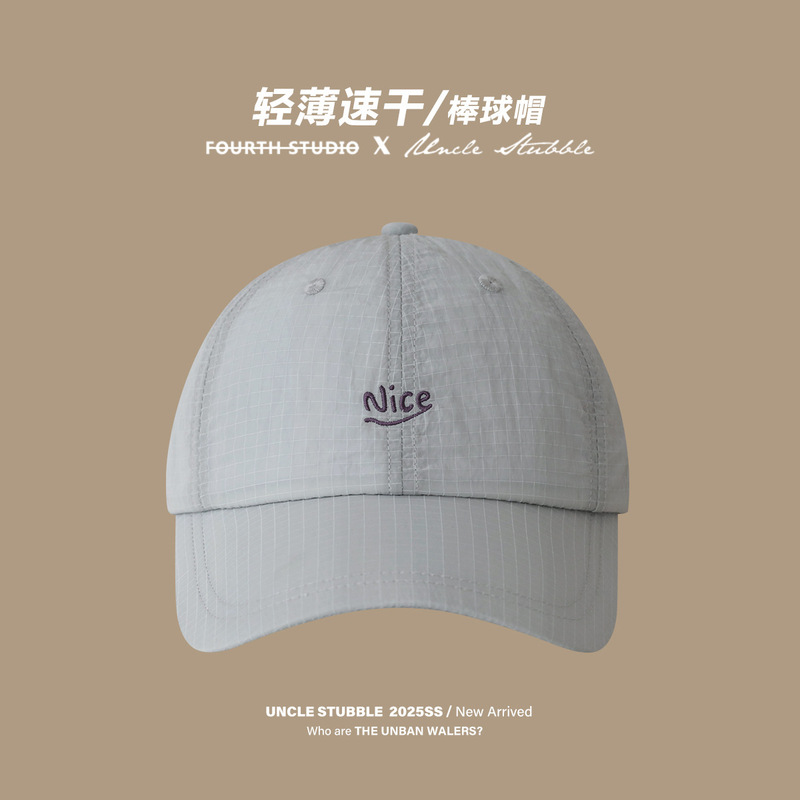 Uncle Stubble 速乾性野球帽 春と夏 軽量で通気性のあるひさしキャップ 日本のアウトドア スポーツ 日焼け止め帽子 男性と女性用|undefined