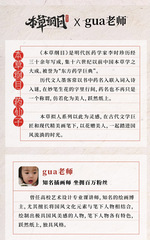 Herbal Classic Tangram Puzzle 1000 Pieces Adult Stress Relief Brain Teaser Trendy Gift GUA Teacher National Style Birthday Gift for Girls